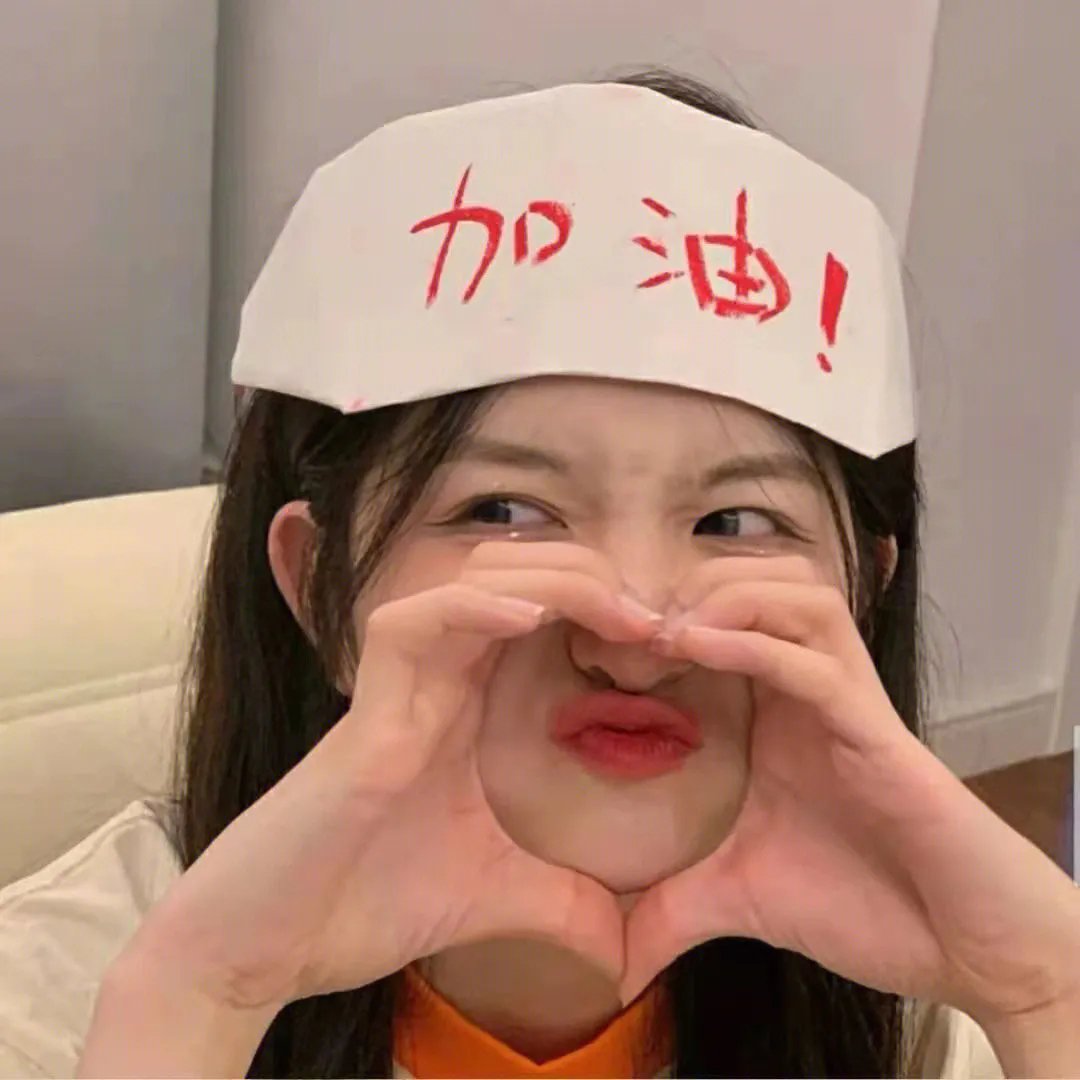 鬼也笑